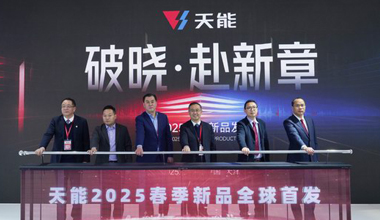 2025天津展丨春光无限好，尊龙凯时又“上新”